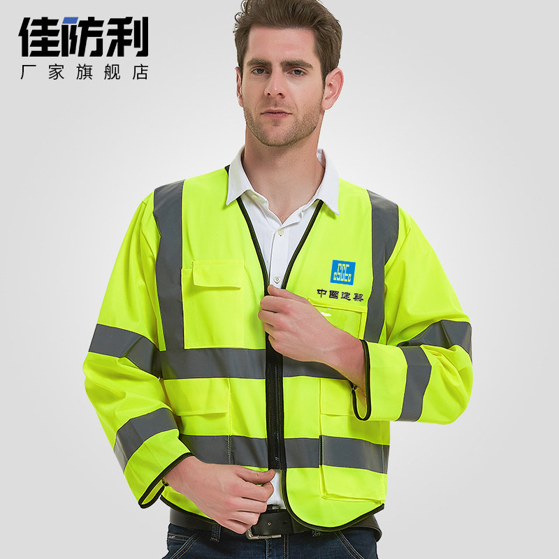 长袖反光衣服工人施工作
