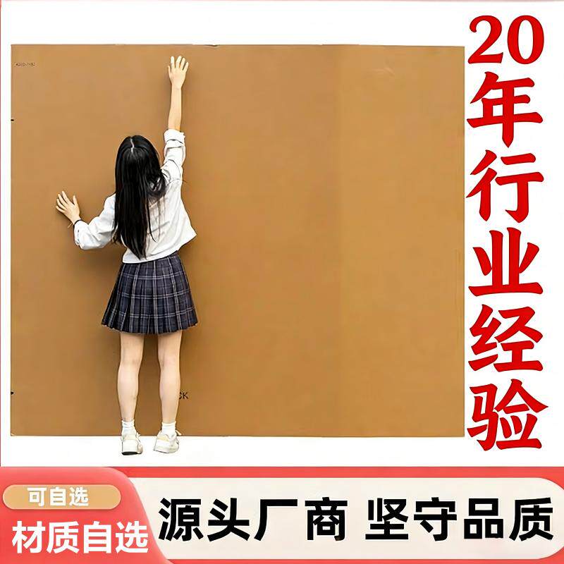 超大瓦楞硬纸板幼儿园diy图片
