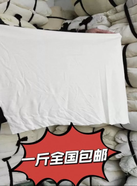 白大擦机布全棉白色无尘布吸油工业擦布白揩布本白抹布大块布碎布