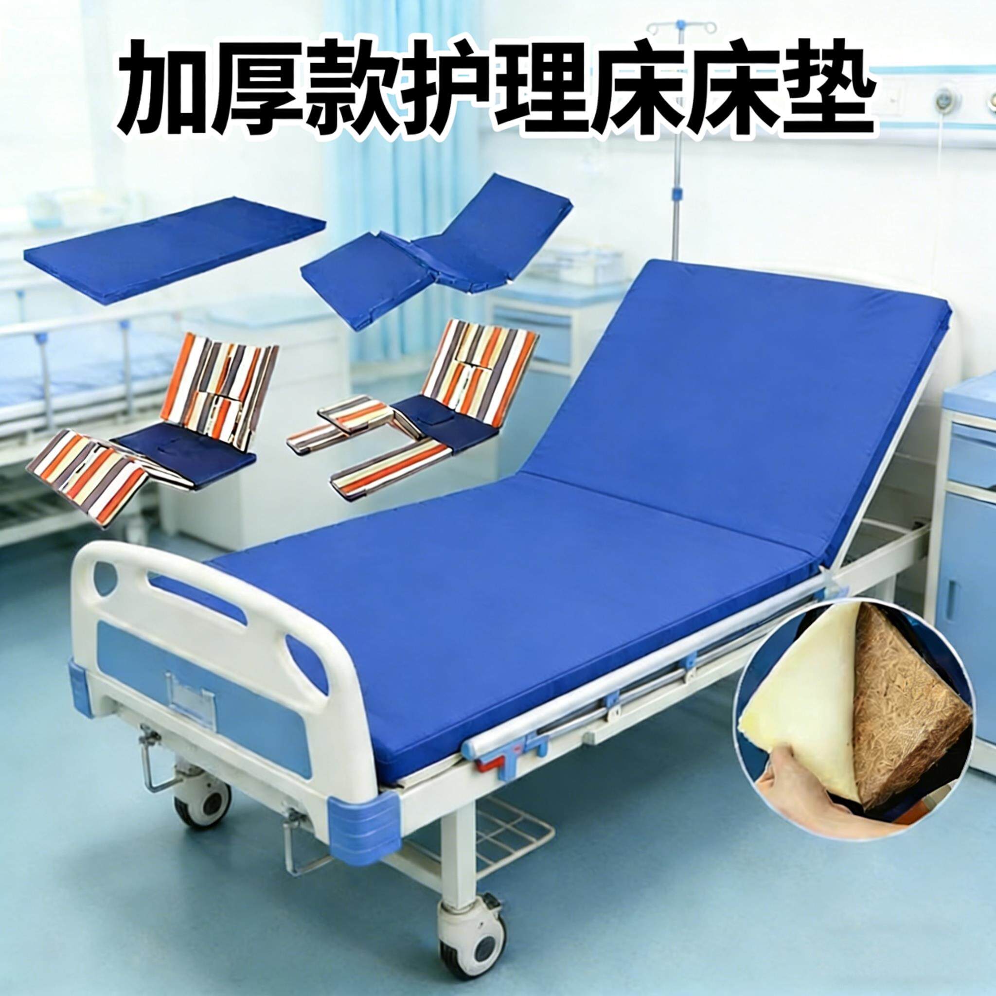 护理床垫病床椰棕垫诊所