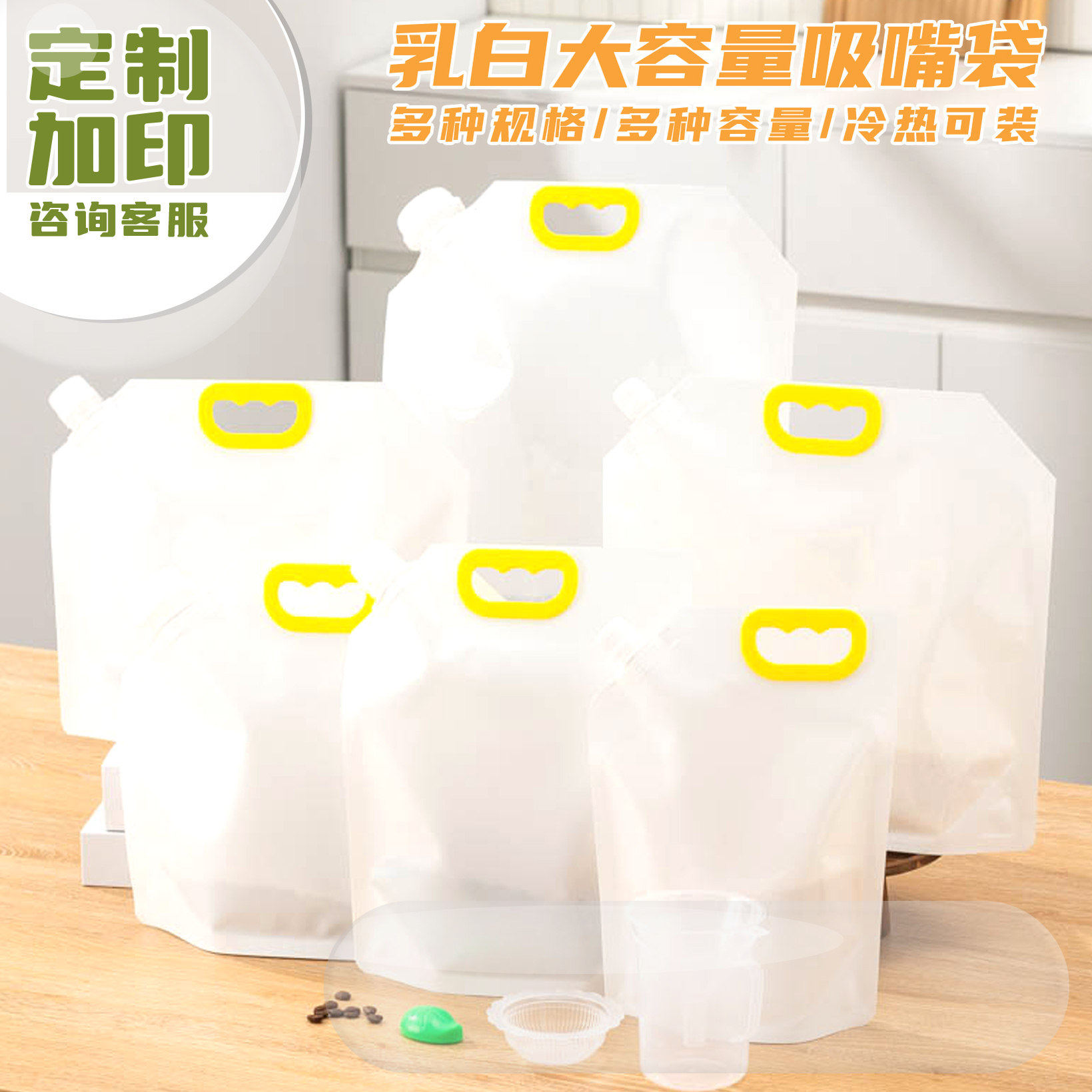 啤酒袋打包袋食品级手提