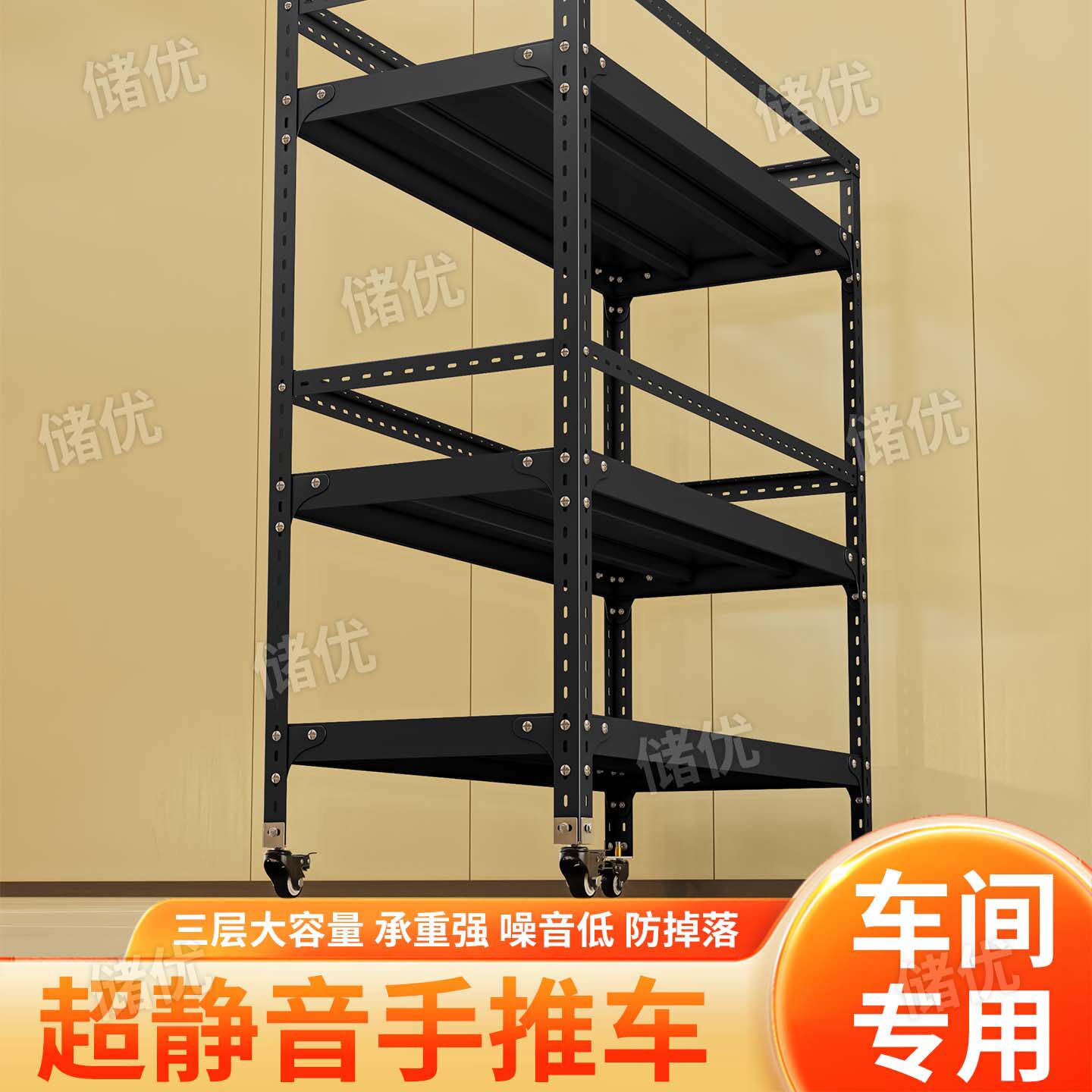 金属手推车置物架多层大容量置物架家用收纳层架静音轮防掉落三层