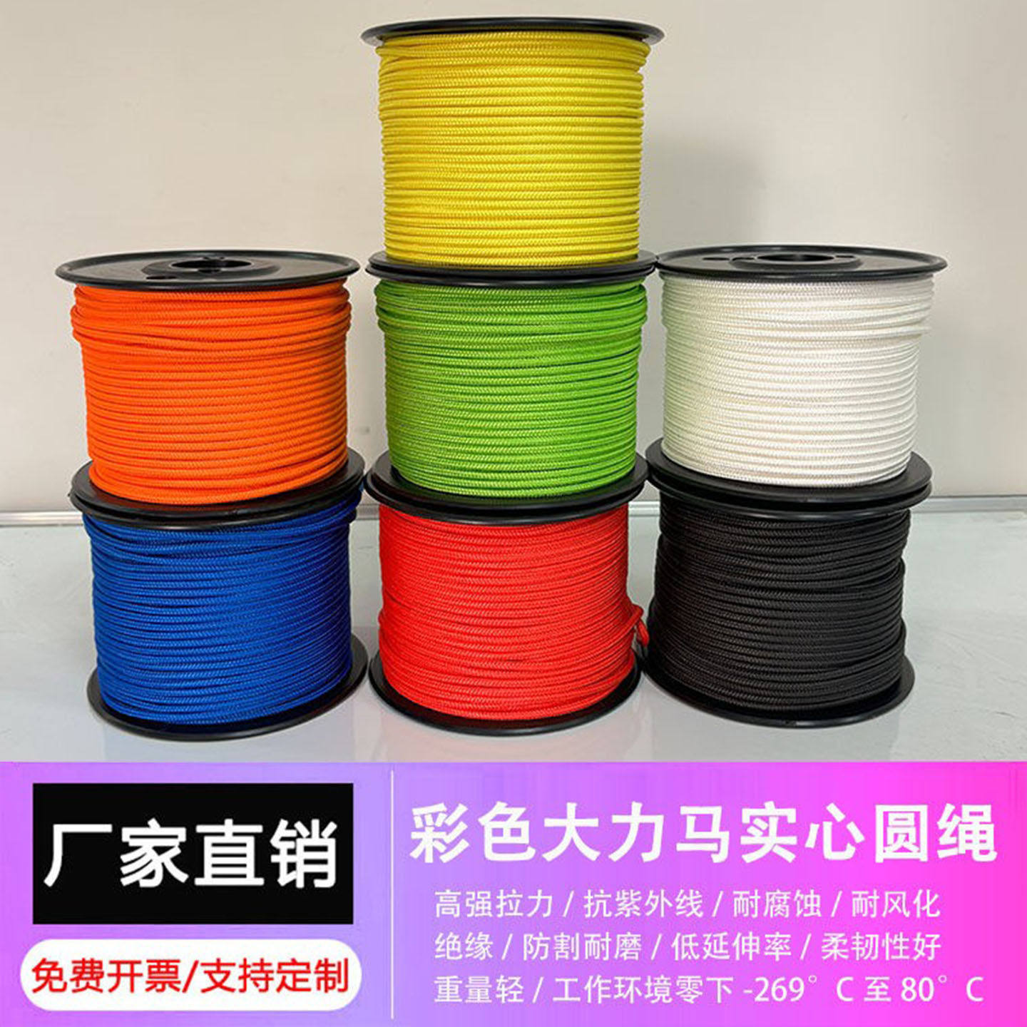 大力马绳2mm3超高分子量图片