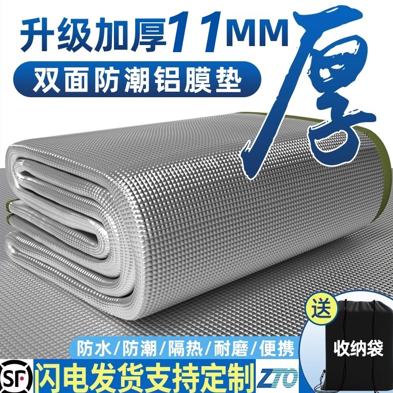 德国KT防潮垫户外露营加