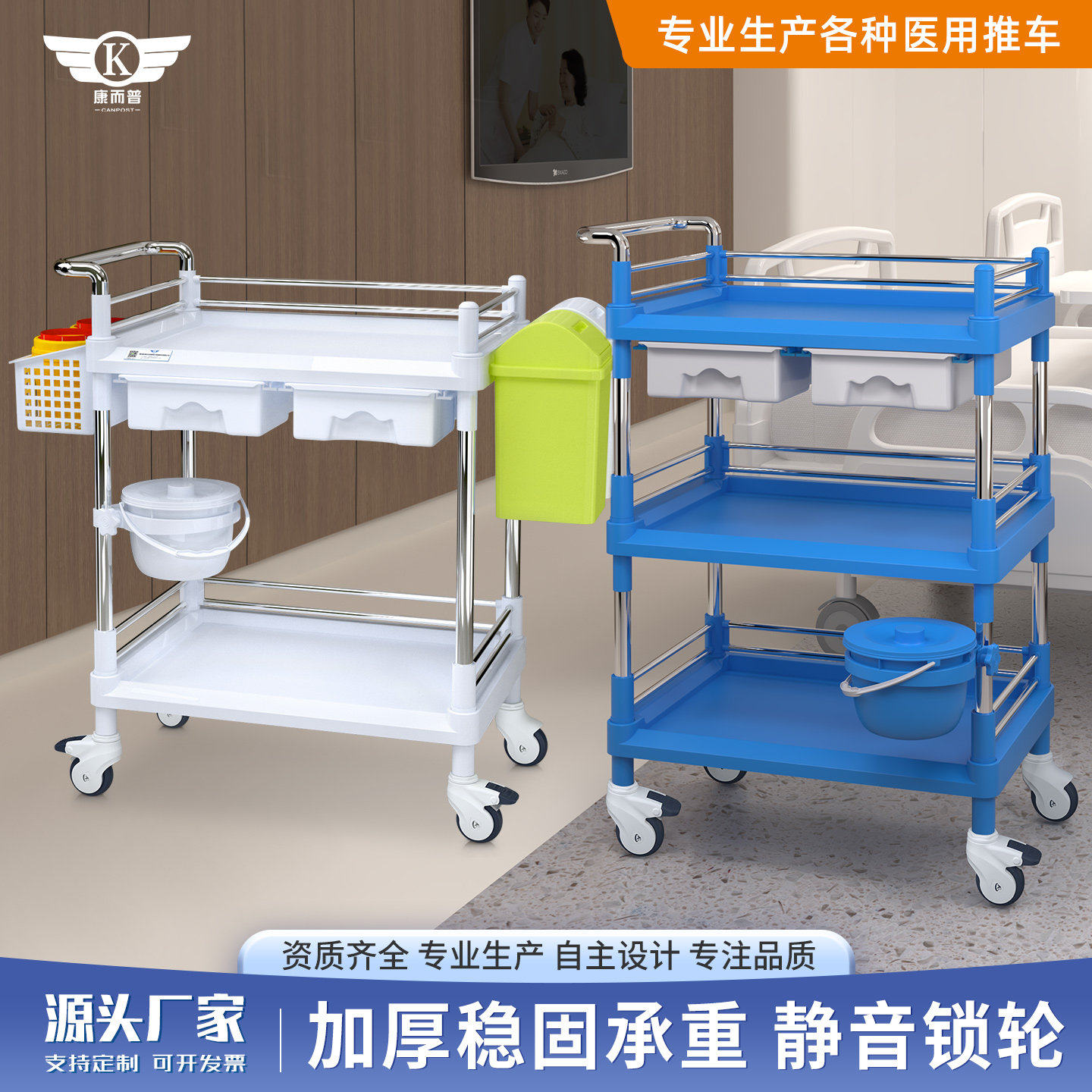 不锈钢治疗车医用小推车A