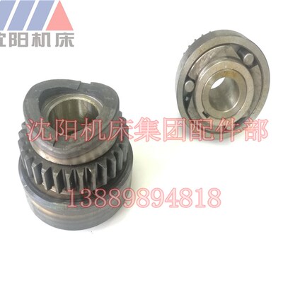 沈阳安阳机床CW6163B 6180B超越离合器总成溜板箱星形体星型体