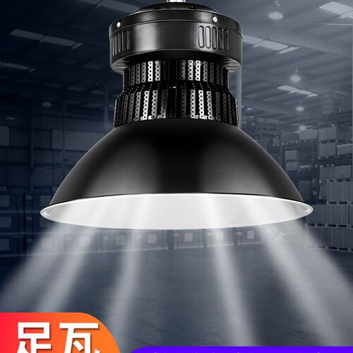 亚明工矿灯300w车间仓库工业照明灯体育馆超亮led厂房灯吊灯100瓦