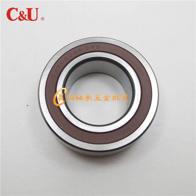 C&U人本汽车空调压缩机轴承AC509030.2 内径50外径90厚度30.2mm