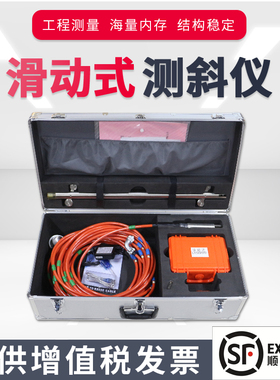 徕斯达测斜仪LSD-CXY1型测斜仪自动测斜仪带遥控