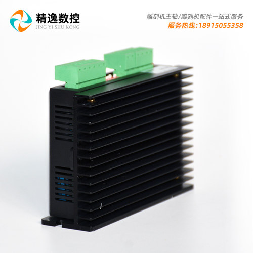 雕刻机配件CWD556兼容ND556替代步进电机驱动器MD556/512细分50V