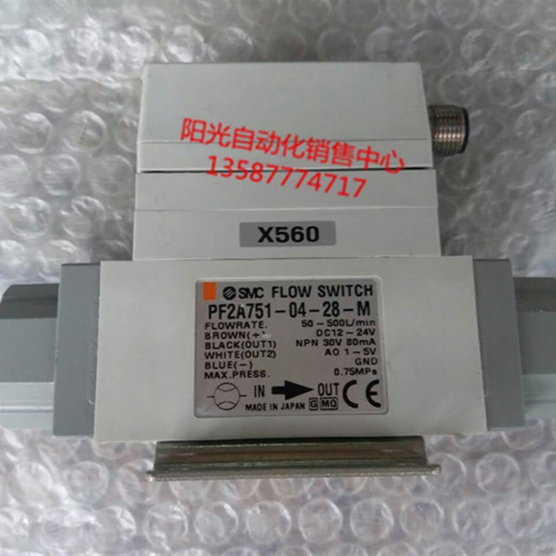 SMC流量计PF2A751-04-28-29-M-X560,进口拆机件,性能包好!