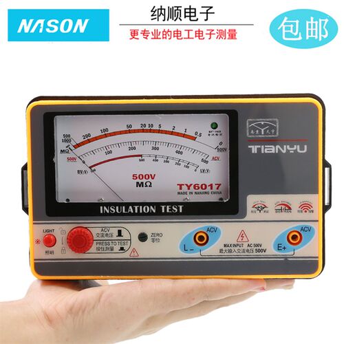 正品天宇TY6017 TY6018 TY6045型绝缘电阻表兆欧表500V 1000V摇表
