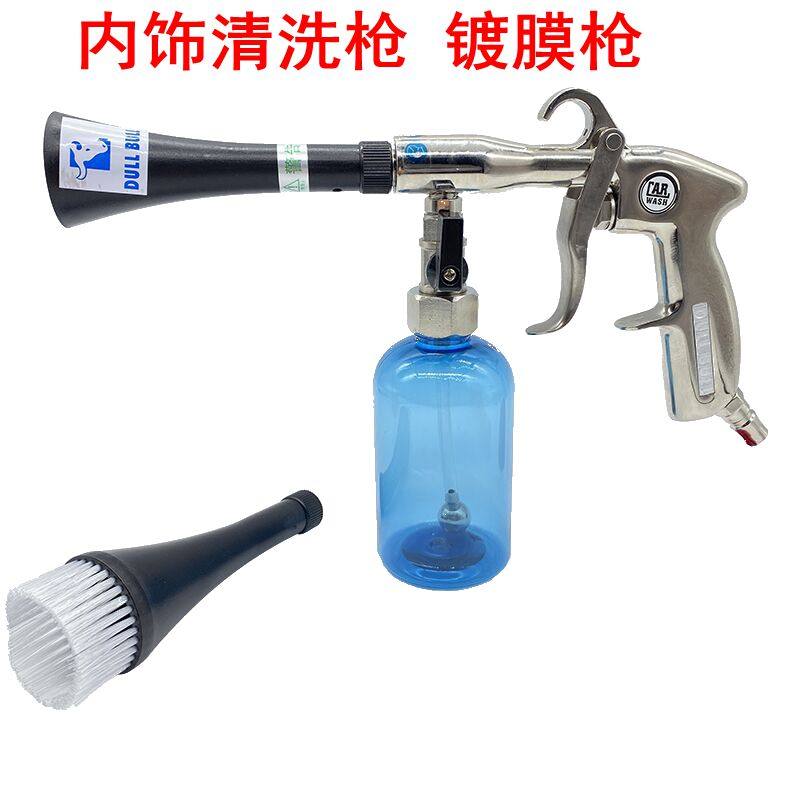 龙卷内饰清洗机风气动小型带毛刷吹气汽车顶棚高压干洗枪洗车工具