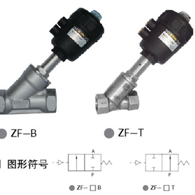 角座阀ZF-35B 角座阀ZF-40B 天工角座阀ZF-50B  厂家直销
