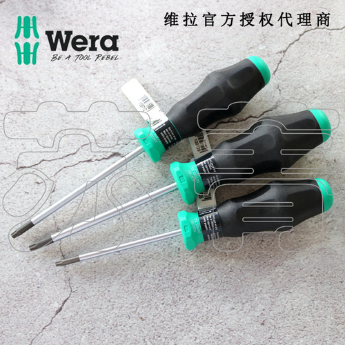 德国Wera维拉星型螺丝批 TORX系列T5-T25梅花旋具头捷克制造