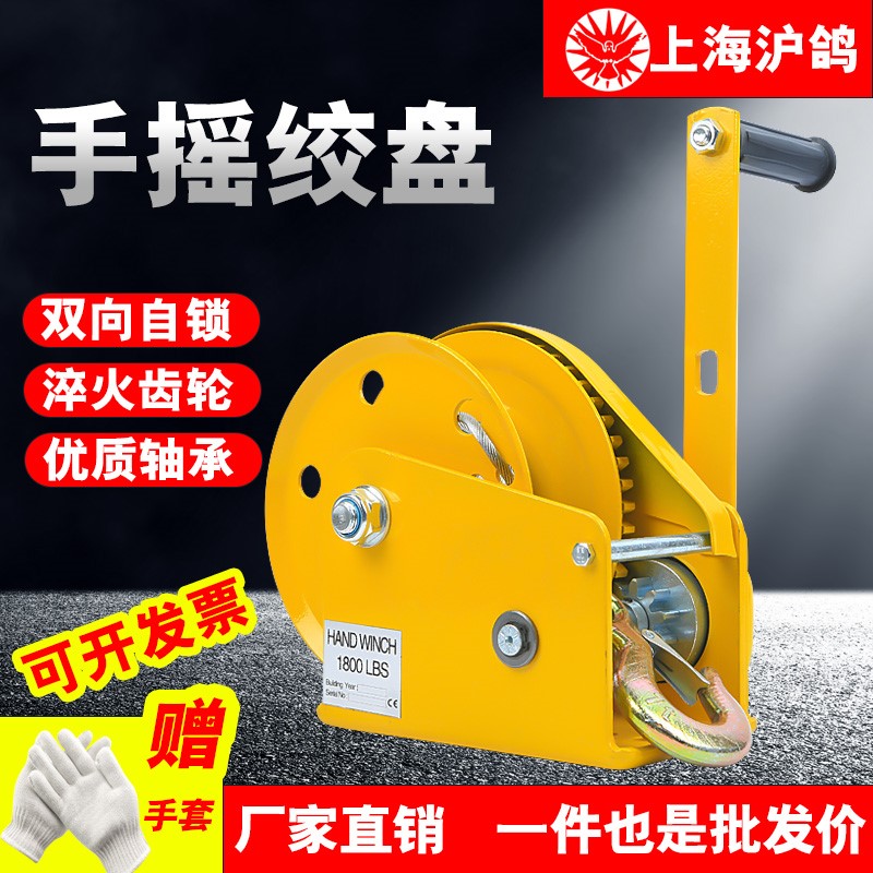 手动新款吊绳扣手摇卷扬机牵引葫芦小型绞车升降吊机家用起重机。