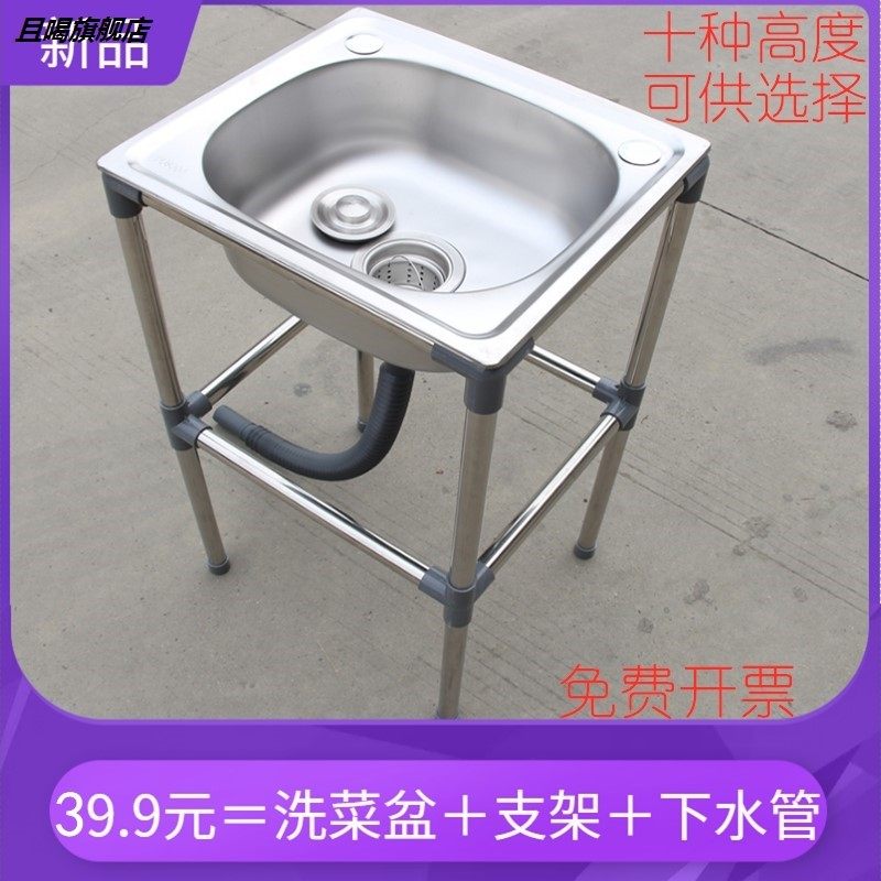 不锈钢洗手台盆一体台面简易厨房单水槽水槽带支架子可移动小洗菜
