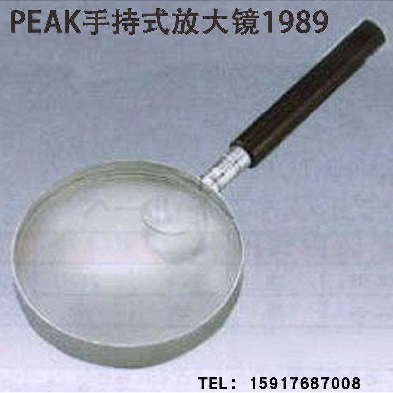 日本必佳PEAK手持式放大镜1989老人用扩大镜1989-2.5X 5X老花镜