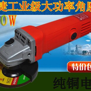 伍捷710W角磨机多功能家用磨光机手磨机手砂轮抛光打磨切割机包邮