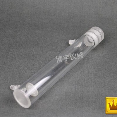 长沙5E-S3200/5E-8S/AII测硫仪干燥管开元测硫仪干燥管净化管