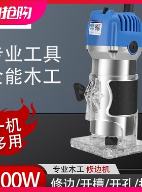修边机木工工具倒装电木铣雕刻开孔锣机工业级多功能铝塑板开槽机