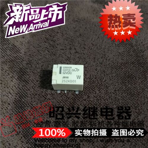 G8FE-1A7F 贴片12VDC单刀单掷15A大功率汽车继电器G8FE-1A7F