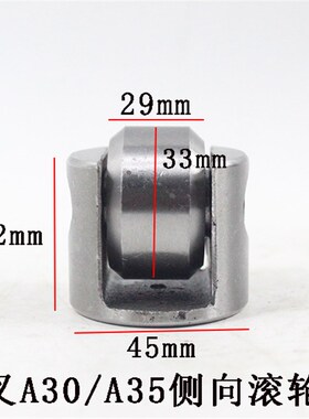 叉车门架侧向滚轮组纵向滚轮复合滚轮组适用杭叉A30/A35 3-3.5吨