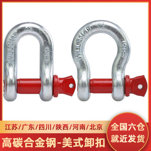 镀锌D型卸扣马蹄扣弓型卸扣D形链条绳扣u型防腐防锈1t2/3吨