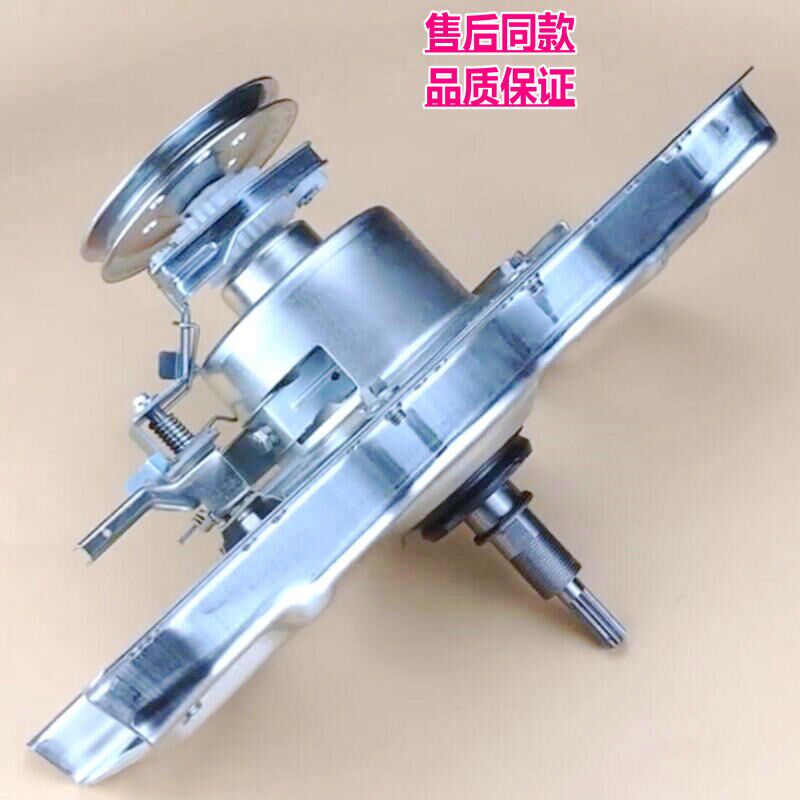 海尔洗衣机离合器XQS60-828F XQS55-728/60-Y928双动力0030801988