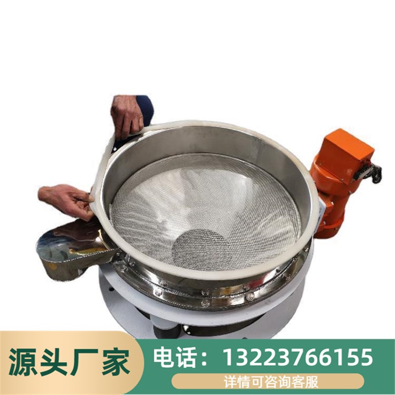 面粉粒直排筛细粉振动筛选机除杂震动过筛机304不锈钢电动筛料机
