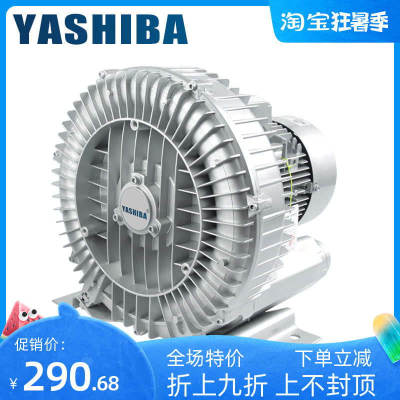 高压通风机旋涡通风机漩涡气泵施工吹尘器离心鼓风机大功率家用吸