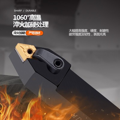 数控车床刀杆62.5度复合式外圆车刀MDPNN2020K11/2525M15/3232P15