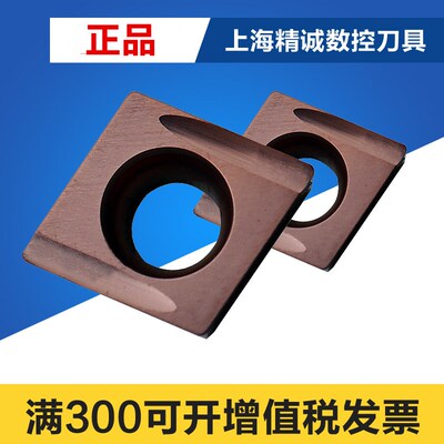 日本京瓷数控刀片CCGT09T302ER-U PR930 CCGT09T304ER 不锈钢钢件