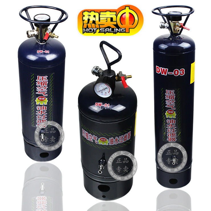 迷你封闭式空压机过滤器空气干燥净化器喷漆除油水分离器容储气罐