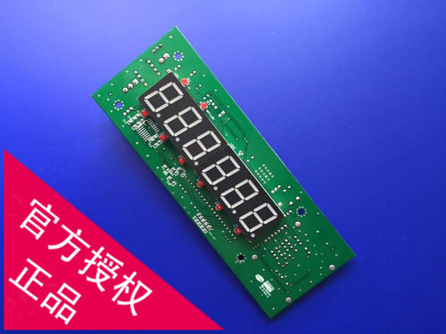 上海耀华A12+E主板电路板A12E秤重显示器主板全新原装主板电子秤