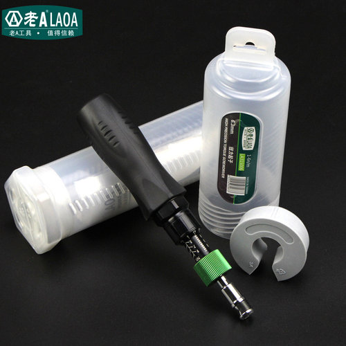 老A预置式扭矩力计矩扭力可调式扭力批LA315006螺丝刀多功能起子