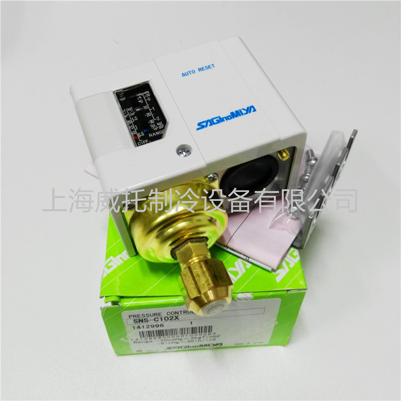 原装进口SAGINOMIYA日本鹭宫SNS-C102X压力控制器2公斤压力开关
