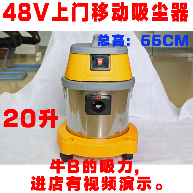 包邮48V 干湿两用超静音上门洗车场车用桶式吸尘器移动洗车