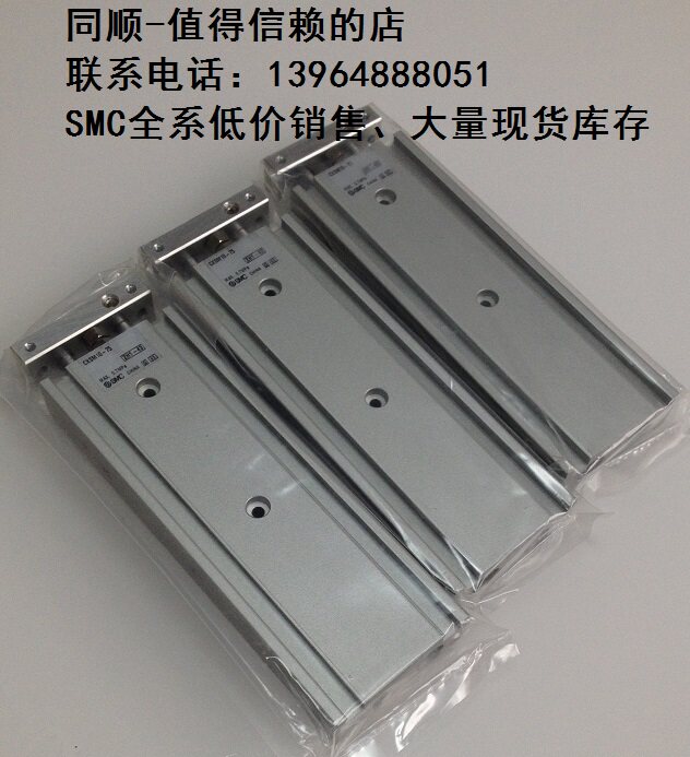 SMC 全新原装正品 气缸 CXSM10-75