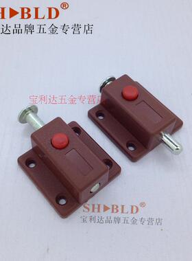 带盖塑料弹簧插销 家具双衣柜门弹簧插销 小窗门开关红色按钮插销