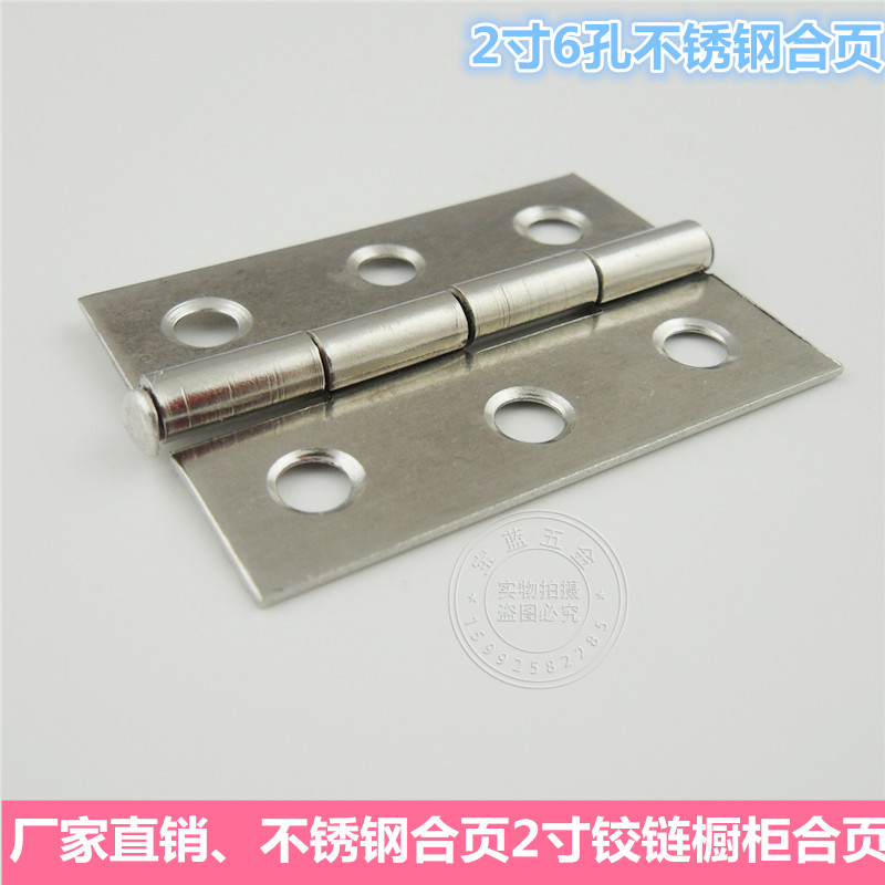 精致普通不锈钢迷你小合页2寸3工业铰链家具五金配件礼品盒微型