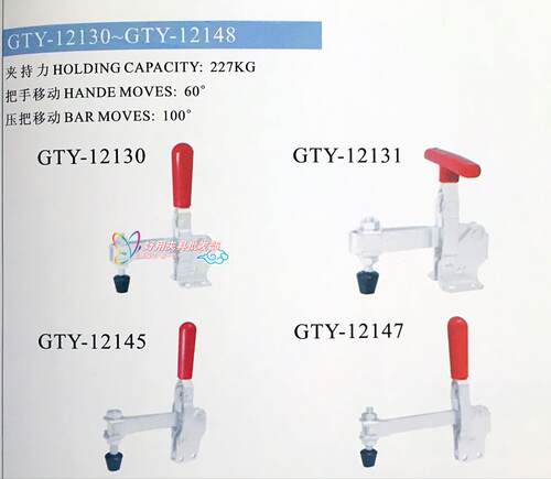固特易垂直式快速夹钳GTY-12133 GTY-12135 GTY-12137夹具 肘夹