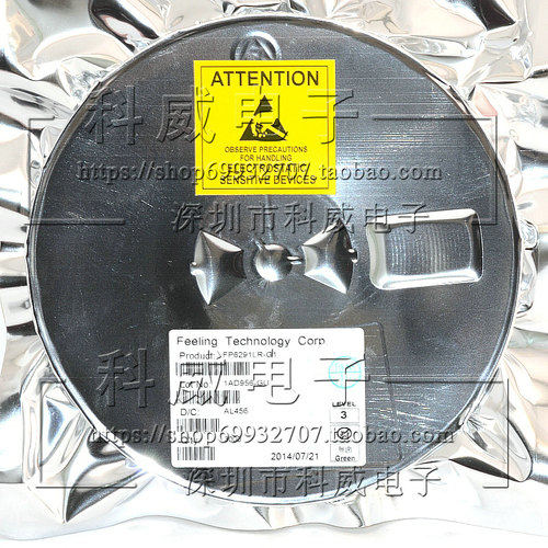 FP7102 FP7102XR-LF SOP-8 LED驱动芯片 台湾远翔 先咨询