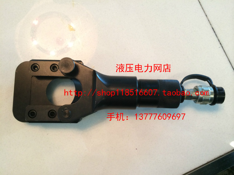 ZUPPER/巨力 FHC-42分体式液压剪 铠装铜铝电缆剪 液压切刀线缆剪