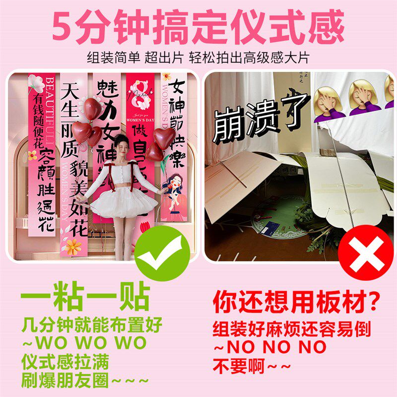 樱花节氛围布置装饰花店铺景点场景背景墙挂布条幅吊旗超市餐厅墙