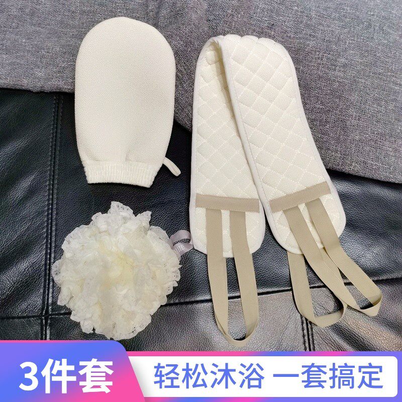白色拉背条搓澡巾男女士洗澡下灰长条搓灰搓背巾浴花不求人3件套
