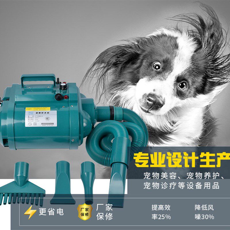 蓝豚宠物吹水机狗狗吹风机大功率静音大型犬猫咪专用烘干吹毛神器