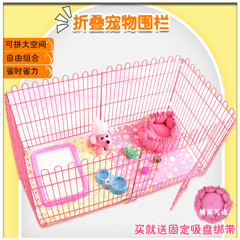 狗围栏狗笼子小型犬狗狗栅栏室内泰迪狗笼隔离门护栏鸡笼兔笼猫笼