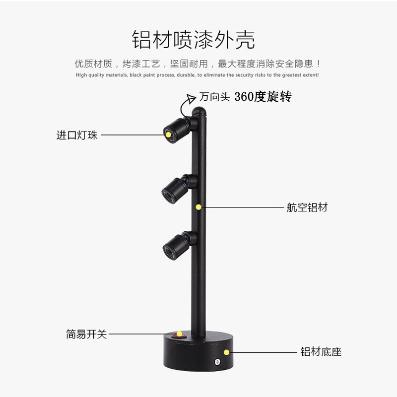 多灯座led充电式小射灯双头高端珠宝模型模型展会无线首饰柜台灯