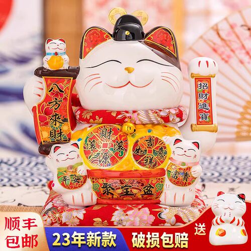 招财猫摆件开业摇手新家乔迁办公室前台店铺开业送人礼品发财猫